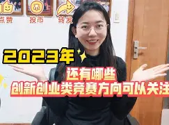 包含总决赛巅峰对决！中原独角兽队险胜瓯越鲨队队，击剑赛场再起波澜；快速转换撕裂防线的词条